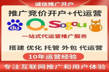 竞价广告投放技巧与案例分析