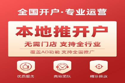 某某sem代运营推广公司：打造品牌营销新模式